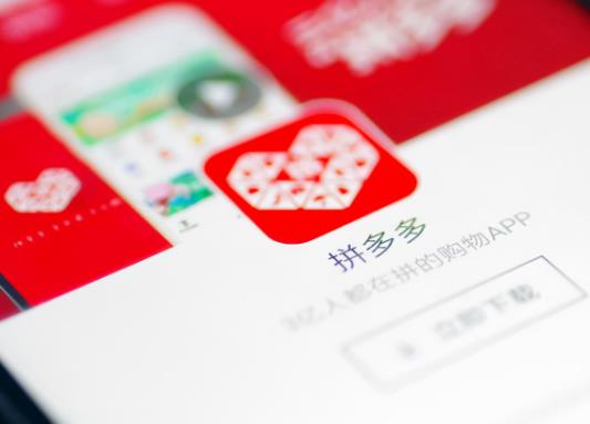 ƴ���ك|�a(b��)�N����618���(d��ng)�᣿ƴ���618���ƽ�_(t��i)��(hu��)�a(b��)�N�̼҆�