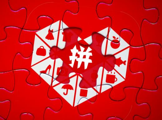 2023ƴ���618���ʲô�r���_ʼ��ƴ���618��ӕ�����Щ��Ʒ����