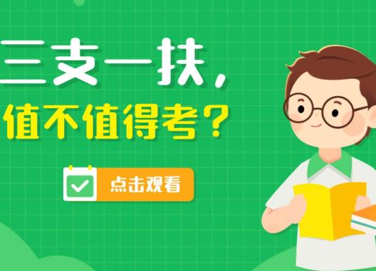 ��֧һ����ʲô����֧һ�����y�ȴ��