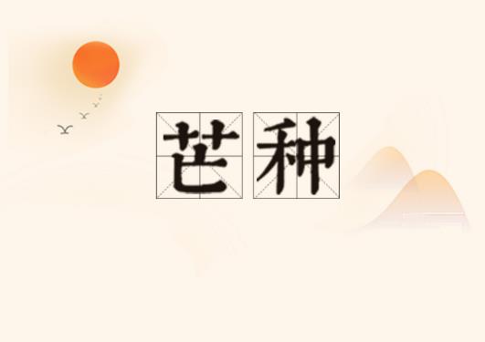 2023��â�N�ܲ��ܷN�޻���2023��â�N���c�����T