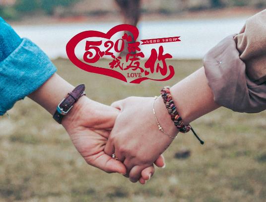 520�Y���C����Ŷ�ã�520�I�Y���C�A�s��߀Ҫ��꠆�