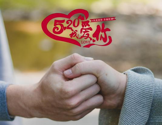 520�I(l��ng)�C�A(y��)�s�M��߀��ȥ�᣿520�I(l��ng)�Y(ji��)���C�˶���