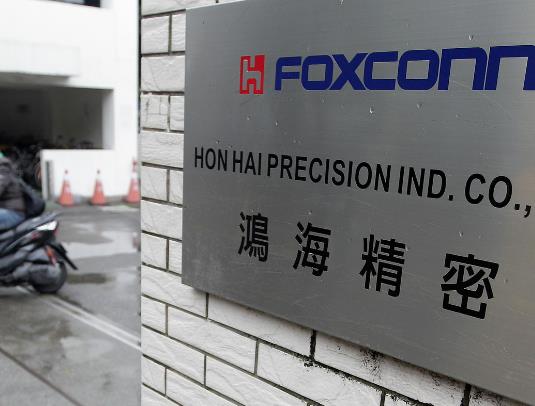 ����ʮ����ӹ�˾������������ӳɾͲ�Ŀ�������鼰�������