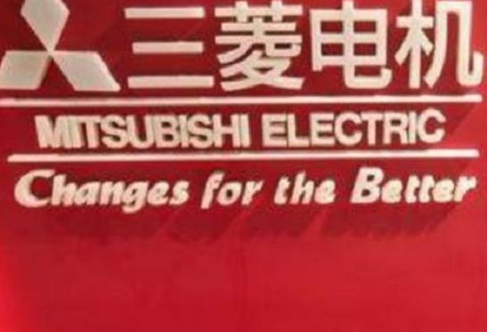 ����ʮ����ӹ�˾������������ӳɾͲ�Ŀ�������鼰�������