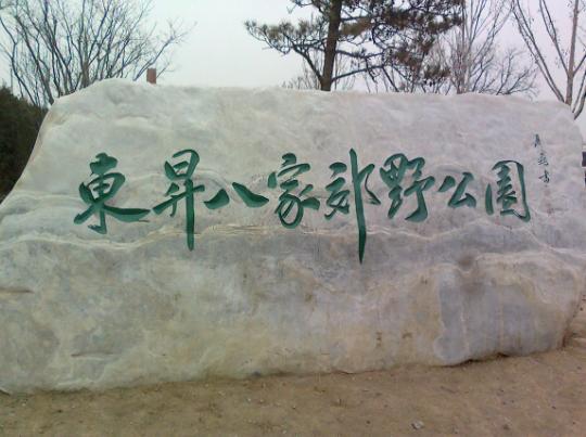 ����ʮ�󹫈@���а����찲�T�V�����������������@�h(hu��n)���ܺ�