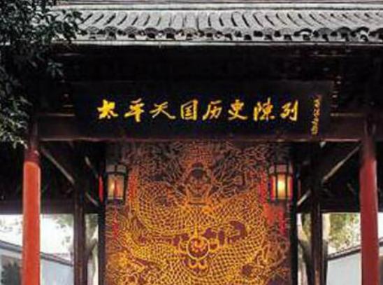 �Ͼ���ȥʮ��vʷ���c(di��n)����ɽ��@��ݰ��硢��Т�꽨����ˇ�߳�