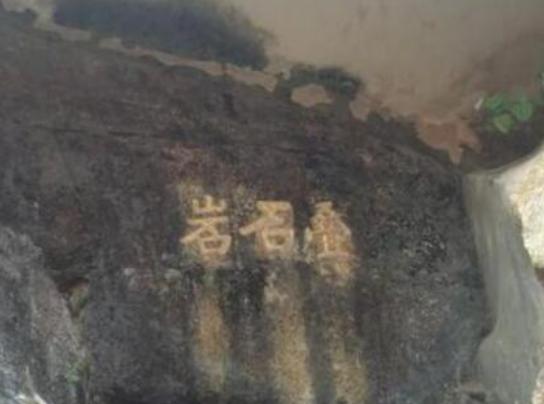 ���^����ĵط����а񣬵Cʯ�L�����م^�L���^�����ϰčuֵ�Å��^