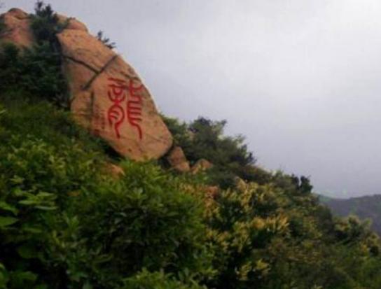 ��ꖺ���ĵط��������u��ɽ�L���^ֲ���S��������`ɽ���o��Ȼ