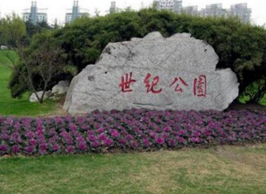 �Ϻ������ֱ��˵ĵط��������Ϻ������^��ұ��١�����·�Ļ��֚�Ϣ���