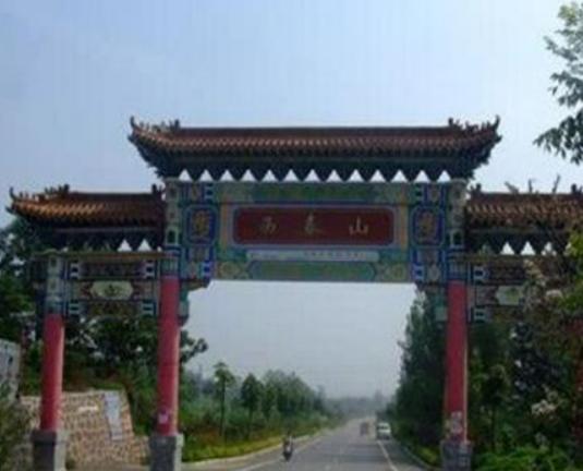 ����ꖺ��ô�h��������ƽ�ɽ�R��կ�vʷ���N���