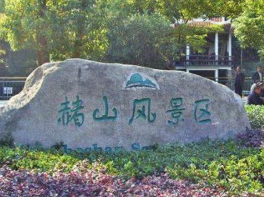 ʏ�������ĵط����]��ʏ�����ؚg�������Oʩһ���m���H����