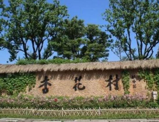 ���������ĵط����������Aɽ�п��c�����_�º����^��