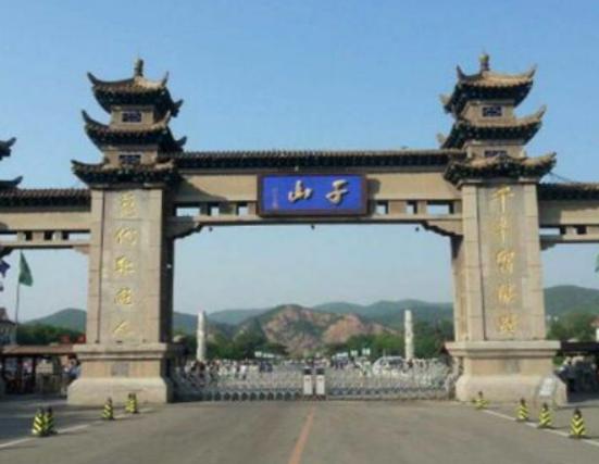 ��ɽ�����ĵط����]�����Է����λ�úá�ǧɽ�ǵ��̄ٵ�