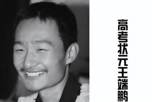 ʷ�ϸ߿���߷֔����а񣬏���L748�֡������i749���y�Գ�Խ