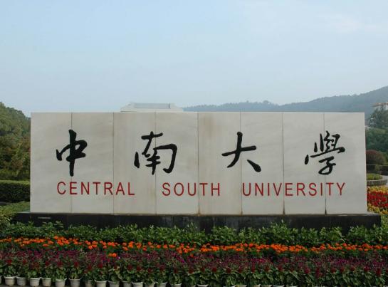 ����һ���������x��ČWУ���������ϴ�W�����ϴ�W�C�ό����^��