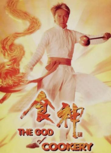 ʮ����ʳ�Ӱ���а��ʳ��Ů��Сɭ������ƪ���ǽ�����Ƭ��