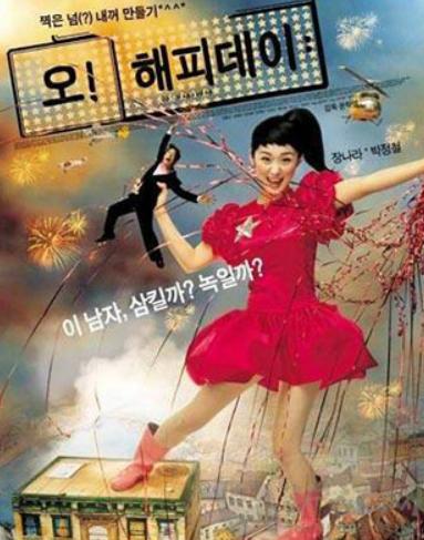 �n��ʮ���ഺ���˴ߜI�Ӱ�����ջ��㡷����С���掛�������ػ��ഺ