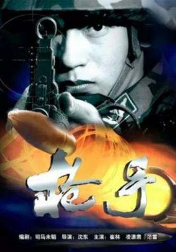 ʮ��ѓ����Ӱ���У����R�������������������ѓ����˷��v