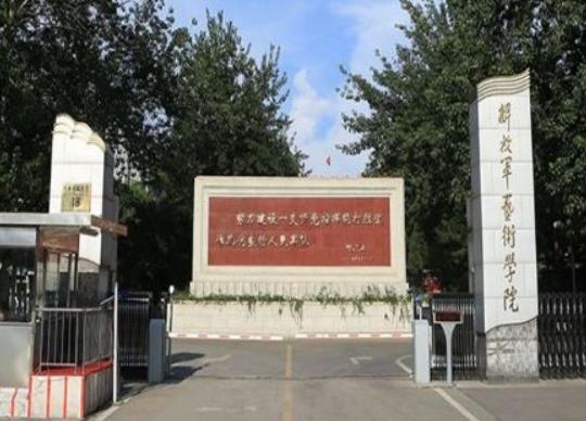 ����ʮ���赸�WԺ���а񣬱����赸�WԺ�����܊ˇ�g�WԺ�ǌW���ĉ���