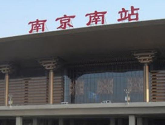 �Ї�ʮ���܇վ��������hվ���u�顰ȫ�������������������վ�ǳ���