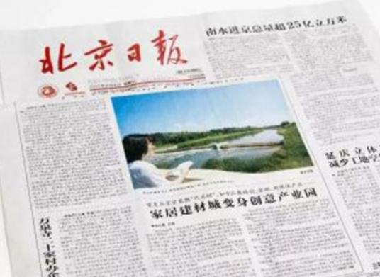 ����ʮ��������������������󡷡������Ո�֪���ȷǳ���