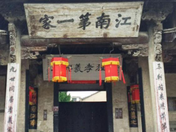 �㽭ʮ�������а񣬞���Ѓ�ǧ����Ěvʷ���������ˮ�������S��