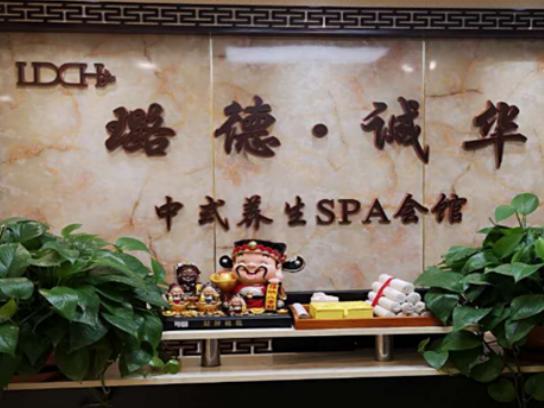 ���ļ���ʮ��Ʒ�����а񣬐۾��ð����B(y��ng)���^���Ϻ����Ď��㽡���B(y��ng)��