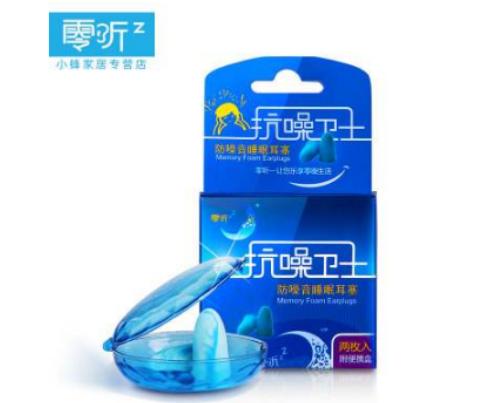 ˯�߷������������а񣬰����ƶ������� ������������׌��˯�ð���