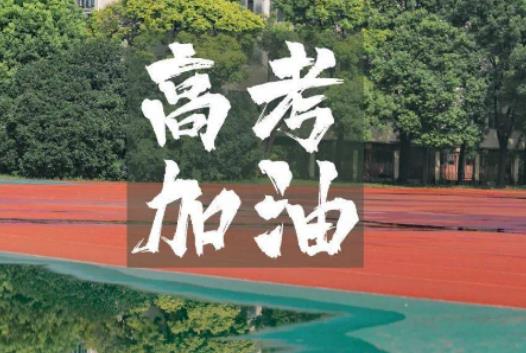 2024��߿����¸߿�߀���ϸ߿���2024��߿���������