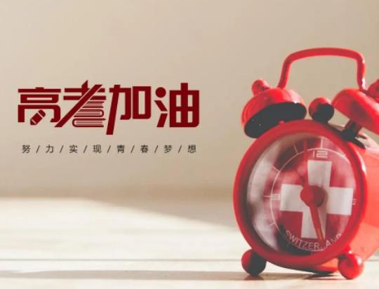 2024��߿����¸߿�߀���ϸ߿���2024��߿���������