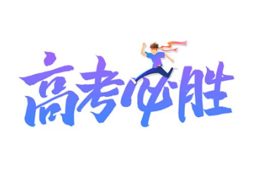 2024��߿��˔�����A�����٣��߿���ԇע�����