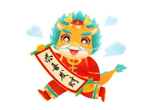 2024���д�߀�ǟo����2024���������r�v��һ�����ڎ�