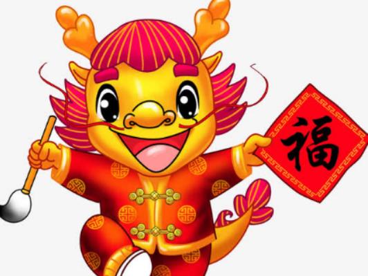 2024����䴺������᣿2024�����ǔ��ŵ���һ��