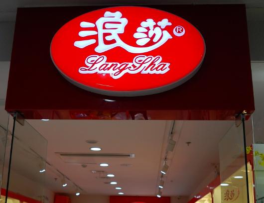 ʮ���(n��i)�¼���Ʒ�����а񣬐�Ľ��(n��i)�������m���Q�����ݷ҃�(n��i)�º��Ը�