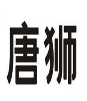 ʮ����ʿ�L��Ʒ�����а񣬻��������L�¸��ŕr�С�GXG�L���L����