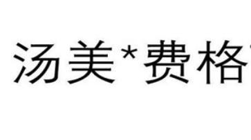 ʮ����ʿ�L��Ʒ�����а񣬻��������L�¸��ŕr�С�GXG�L���L����