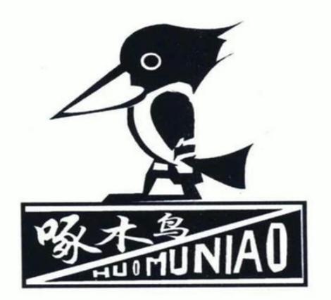 ʮ���Ї�ñ��Ʒ�����а���Ƴ����������̤�ǳ��³�