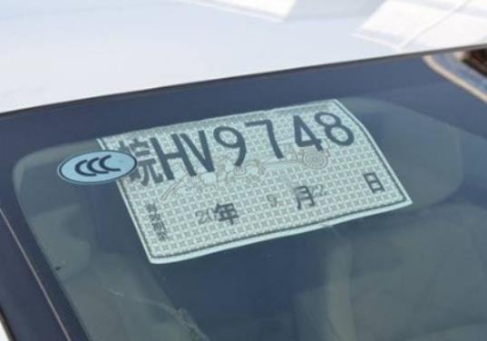 �k܇�v�R�r���ն���Ҫʲô���m���R�r�����`ͣ��̎�����Ԇ�