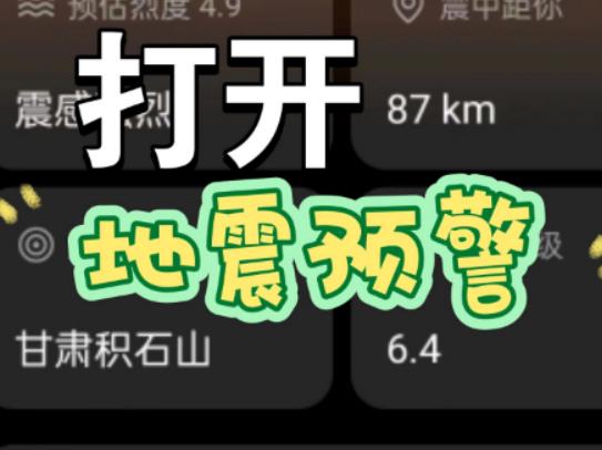 �����A����Ҫ���_nfc�᣿�����A��app����䛕�푆�