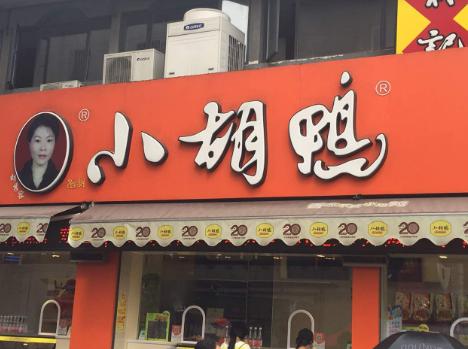 �Ї�(gu��)ʮ���uζ�F(xi��n)��Ʒ�ƣ��ܺ���ζ����(j��ng)�䡢�^ζ�����M�����ζ������