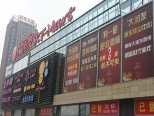 �Ї�����ʮ���B�i�������а��A���f�ҮaƷ���r���ġ��󝙰l���պ�