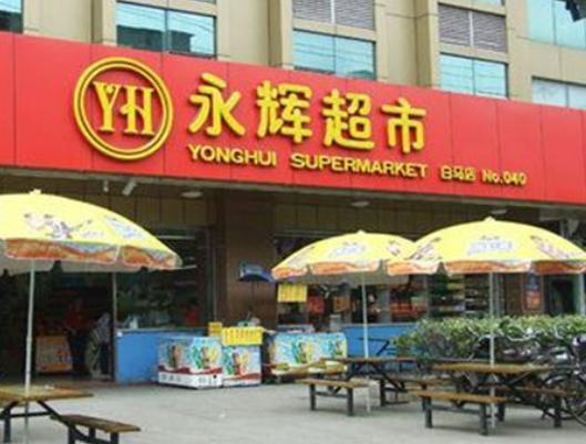 �Ї�����ʮ���B�i�������а��A���f�ҮaƷ���r���ġ��󝙰l���պ�