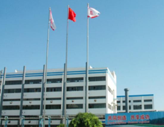 ����ʮ��Fˎ���а񣬺��τ�������Ƽ����޹�˾�ڮ��غ���Ӱ���