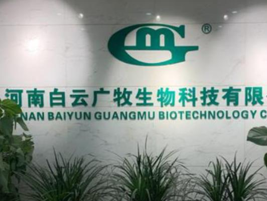 ����ʮ��Fˎ���а񣬺��τ�������Ƽ����޹�˾�ڮ��غ���Ӱ���