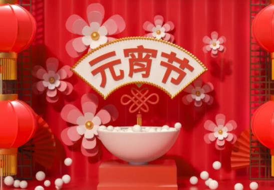 2024��Ԫ�������������Y����Ԫ������܇Ʊ��©�r�g