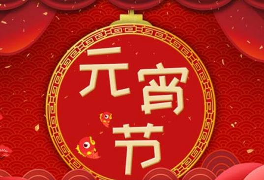 2024��Ԫ�����Ƿ������Ն᣿2024��Ԫ�����ǎ���̖���ڎ�