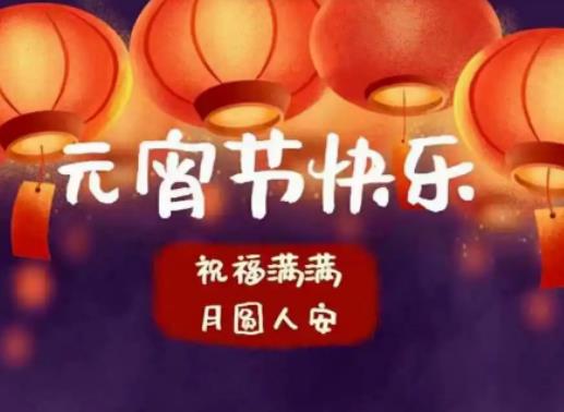 2024��Ԫ�����Ƿ������Ն᣿2024��Ԫ�����ǎ���̖���ڎ�