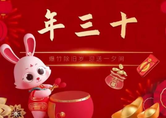 2024����ʮ��ʲô���ż٣�������ʮ����߀�Л]���L;��܇