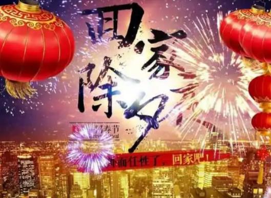 2024���Ϧ�y�зżن���2024���Ϧ�мӰ��M��