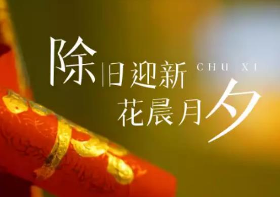 2024���Ϧ��Ʊ��̖�I��2024���Ϧ��29߀��30